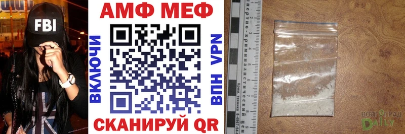 ссылка на мегу зеркало  Геленджик  Амфетамин 97% 