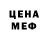 Alpha PVP крисы CK For Football