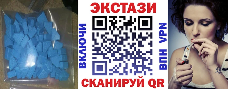 Ecstasy DUBAI  hydra ТОР  Геленджик  купить  