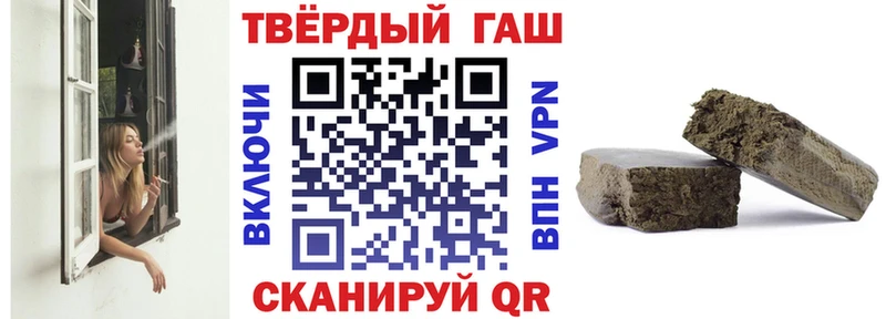 сколько стоит  Геленджик  ГАШ гарик 