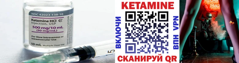 хочу наркоту  Геленджик  КЕТАМИН VHQ 