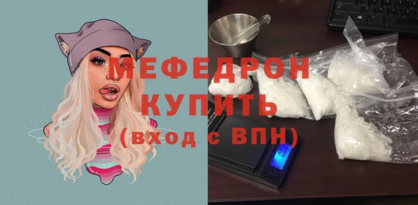 меф Алексин