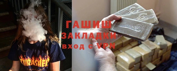 тгк Алзамай
