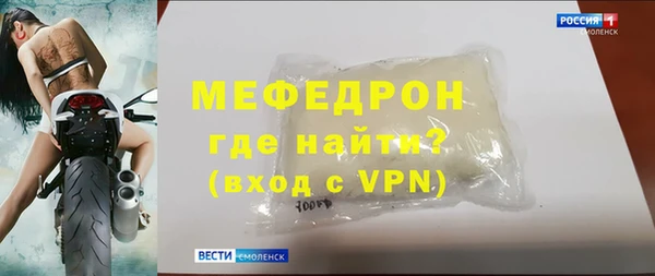 меф Алексин