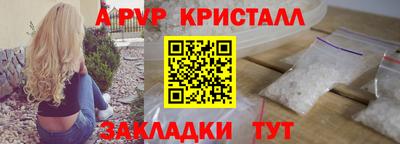 круглые Нальчик