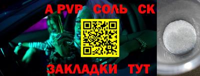 круглые Нальчик