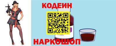 эйфоретик Наро-Фоминск
