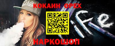 эйфоретик Наро-Фоминск