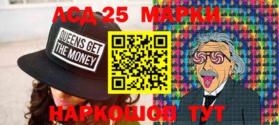 эйфоретик Наро-Фоминск