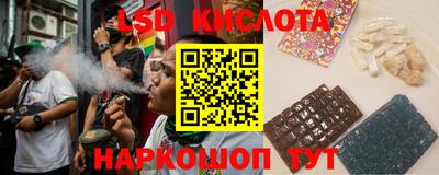эйфоретик Наро-Фоминск