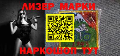 эйфоретик Наро-Фоминск