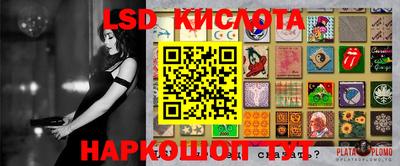 эйфоретик Наро-Фоминск