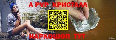круглые Нальчик