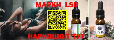 эйфоретик Наро-Фоминск