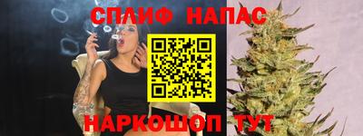 эйфоретик Наро-Фоминск