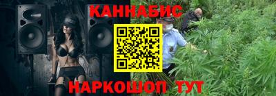 эйфоретик Наро-Фоминск