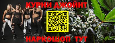 эйфоретик Наро-Фоминск