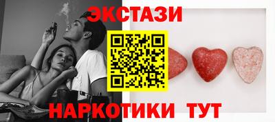 ГАЛЛЮЦИНОГЕННЫЕ ГРИБЫ Нарткала