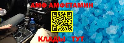 эйфоретик Наро-Фоминск