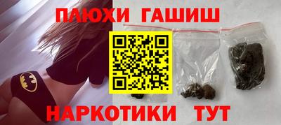 эйфоретик Наро-Фоминск