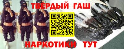 эйфоретик Наро-Фоминск