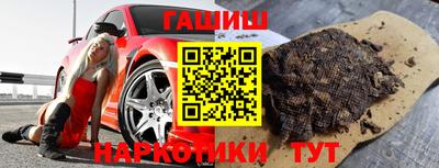 эйфоретик Наро-Фоминск