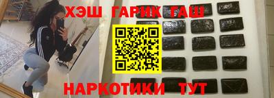 эйфоретик Наро-Фоминск