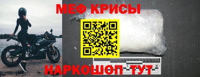 круглые Нальчик