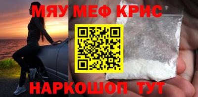 круглые Нальчик