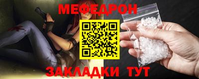 круглые Нальчик