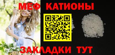 круглые Нальчик