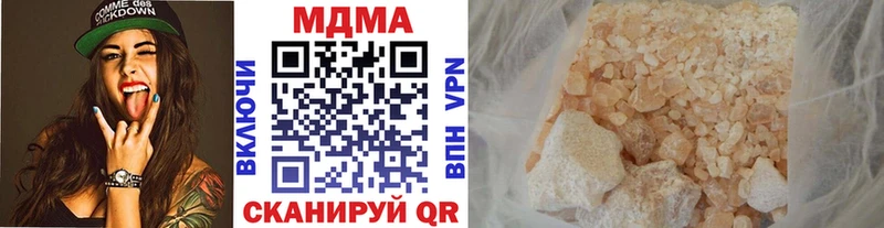 MDMA кристаллы  darknet состав  Геленджик 