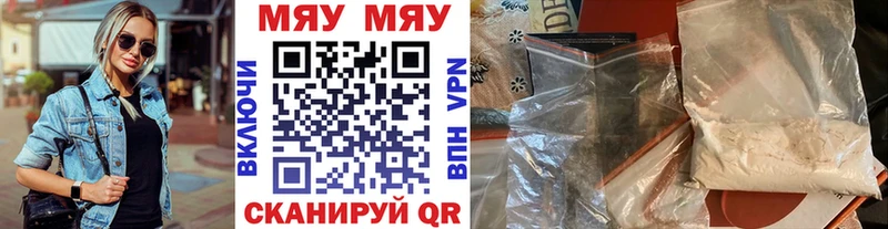 как найти закладки Геленджик МЕФ VHQ