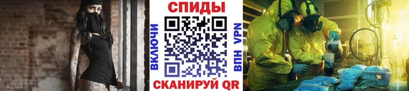 Первитин витя наркота Геленджик