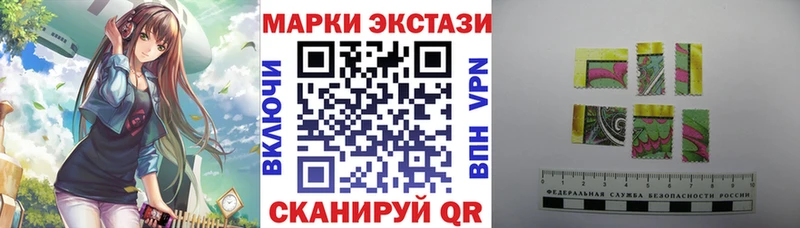Марки 25I-NBOMe 1500мкг  Геленджик 