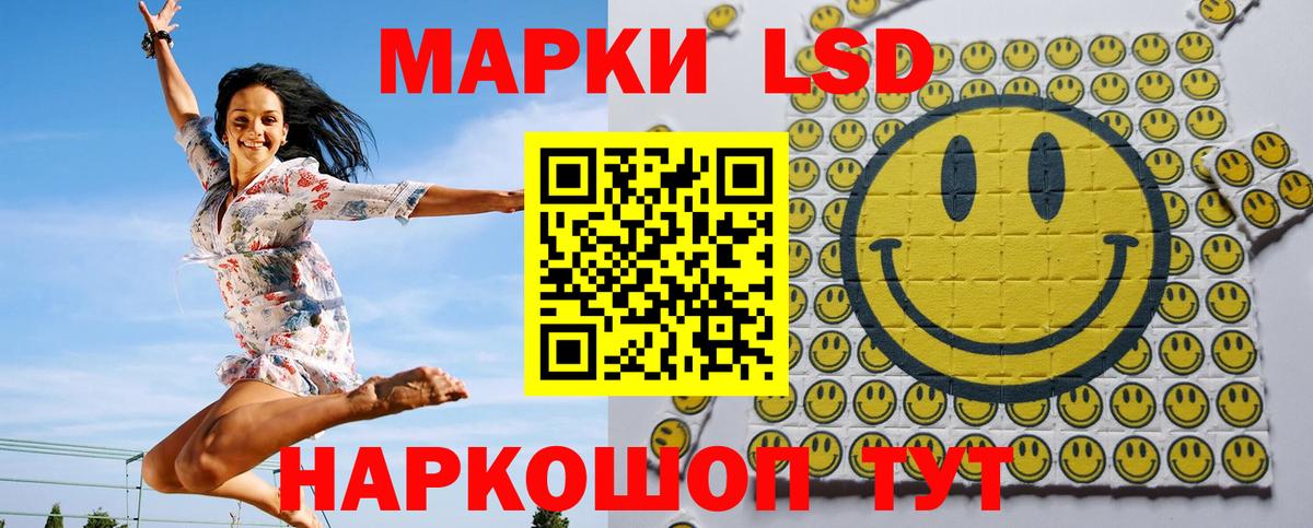 Марки 25I-NBOMe 1,5мг Геленджик