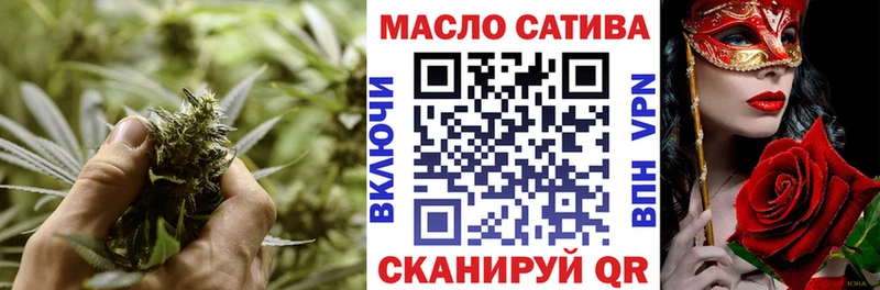 ТГК THC oil  купить наркотики цена  Геленджик 