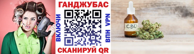 Канабис White Widow  Геленджик 